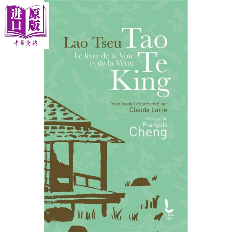 预售 【法文版】【新版】老子 道德经 法文原版 Le livre de la voie et de la vertu Tao Te King Laozi 译者 Claude Larre