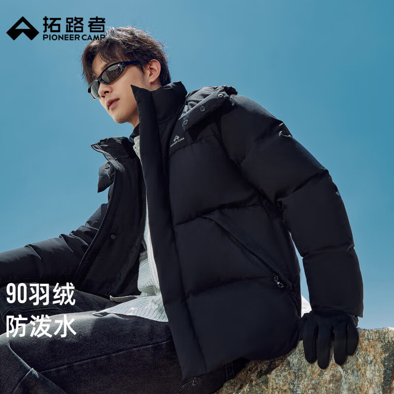 拓路者【冰川】羽绒服男款冬季加厚面包服户外连帽防风保暖羽绒外套男 星耀黑 XL