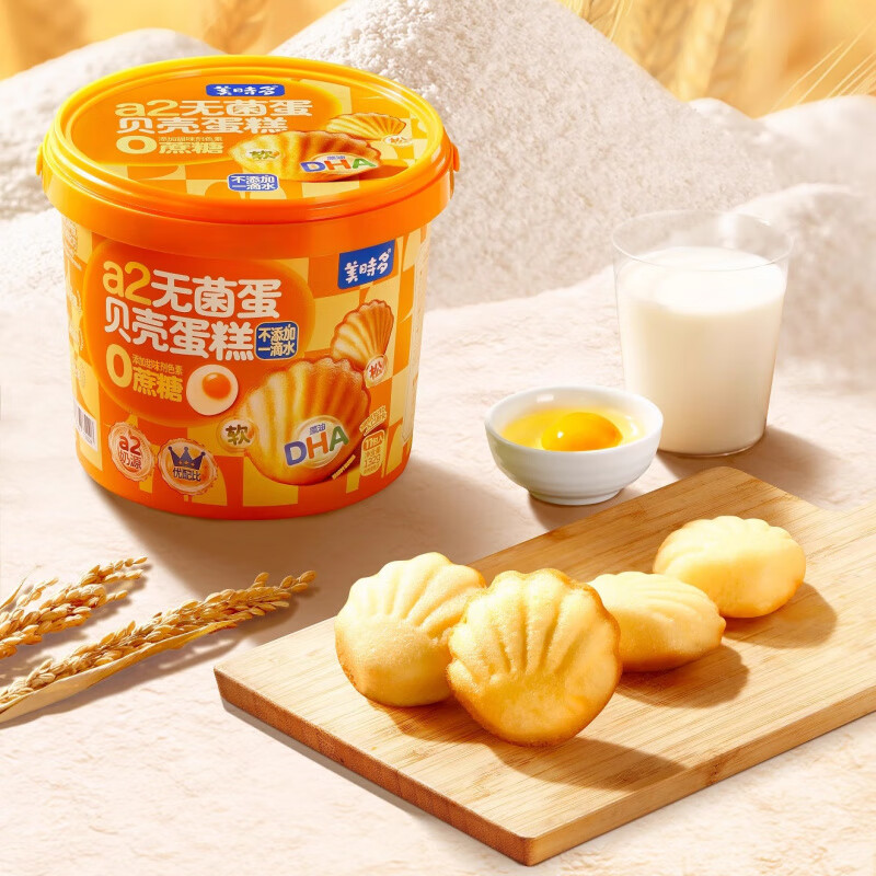 美时多蛋蒸蛋糕蔗糖0添加钙铁锌DHA宝宝零食早餐代餐桶装 DHA贝壳造型蛋糕(1桶11个) 1桶 132g 140g