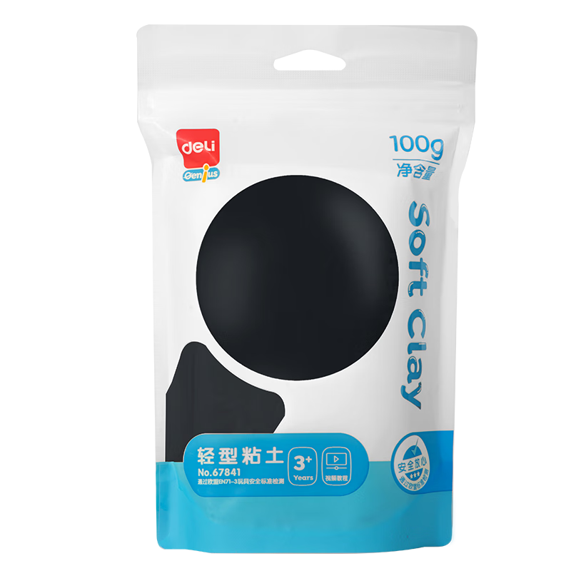 得力(deli)100g大包装超轻粘土幼儿园彩泥橡皮泥黏土玩具手工DIY美术材料 儿童开学文具生日礼物黑色