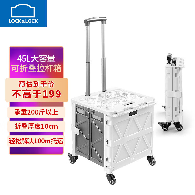 真相爆料乐扣乐扣LTZ502后备箱收纳箱指教？入手两周心得分享