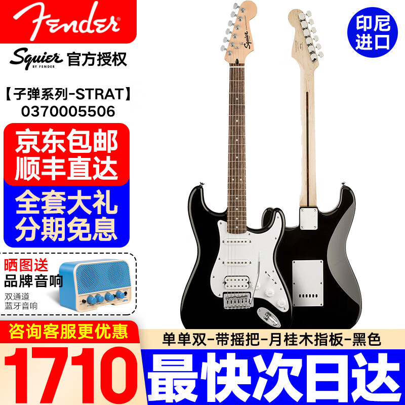 吉他如何查历史价格|吉他价格比较