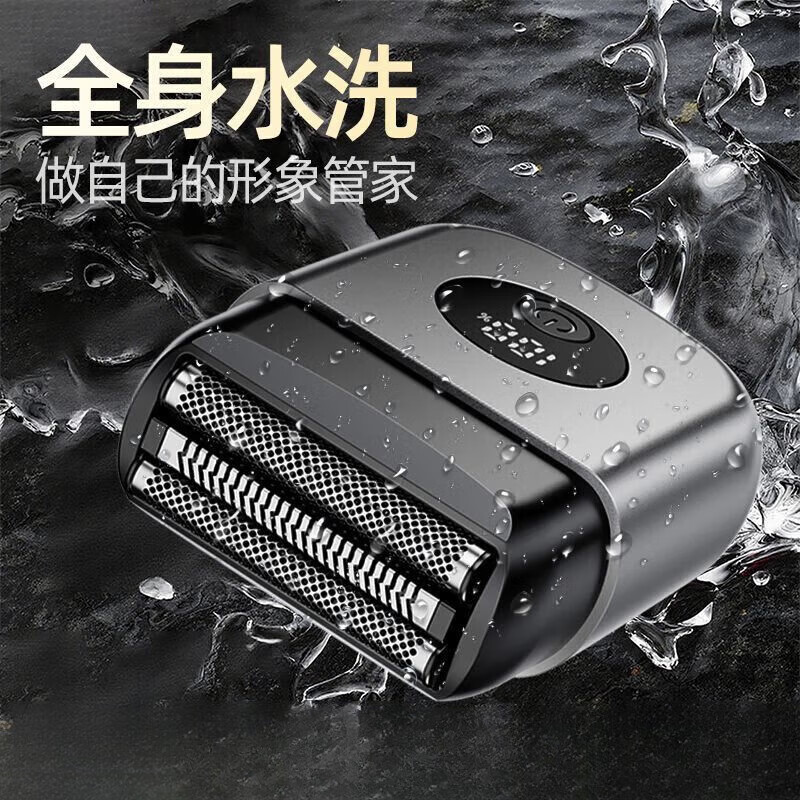 飒望德国往复式电动剃须刀2026新款男士便携款全身水洗不留小黑点迷你刮胡刀送父亲男朋友节日生日礼物 【亮银色】不留黑点安全不伤肤