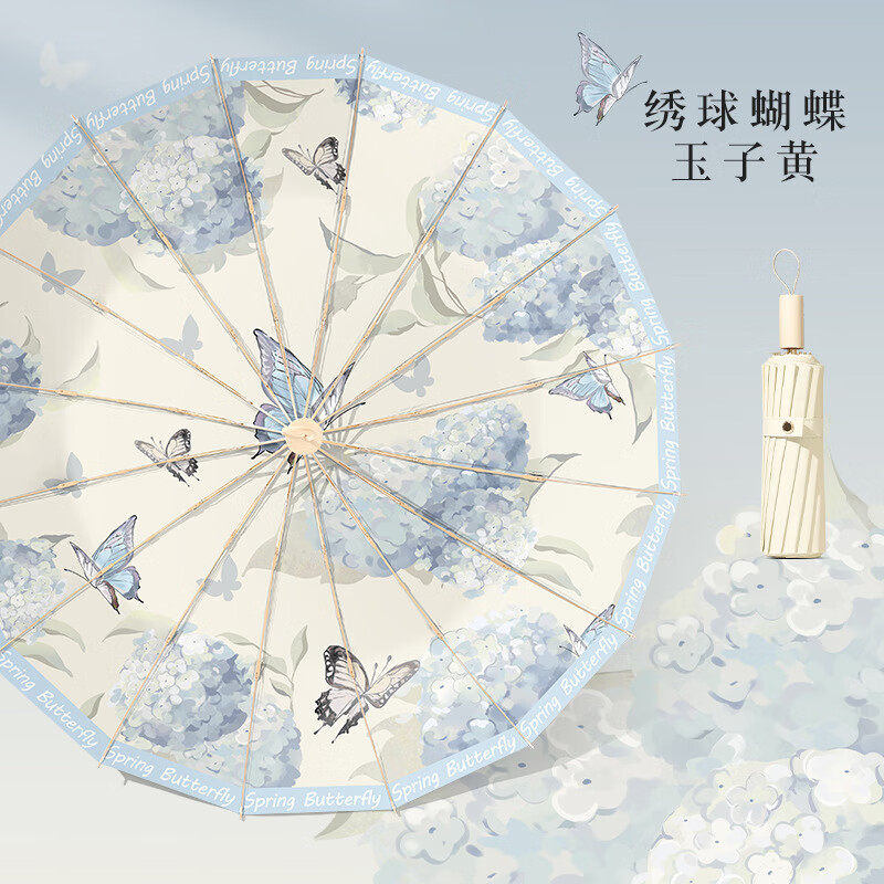 �����16�ǲʽ�����ɽˮ��������ӡˢȫ��ɡ���������÷�ɹ��ɡ �����۲ʽ���������� 16��