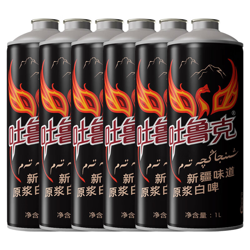 吐鲁克啤酒新疆啤酒吐鲁克啤酒精酿原浆白啤1L罐装 新疆原产地 厂家直发 6支装