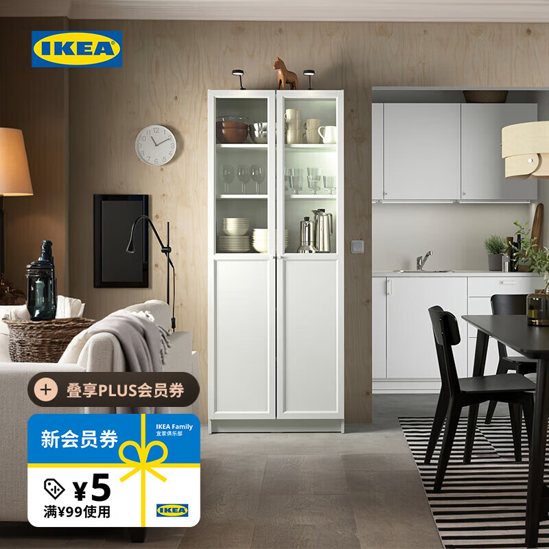 �˼ң�IKEA��BILLY����������������������ɿ�������������� 2�Ű�ɫ80x30x202cm