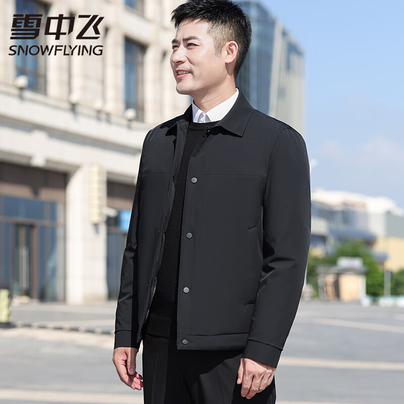 雪中飞(SNOWFLYING)雪中飞男士羽绒服季行政夹克商务休闲翻领老干部鹅绒外套 黑色XL
