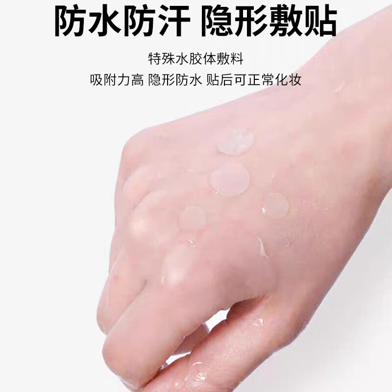 北京同仁堂痘痘贴消炎吸脓医用无菌修复痘印痘坑专用隐形人工皮水胶体敷料 八包装