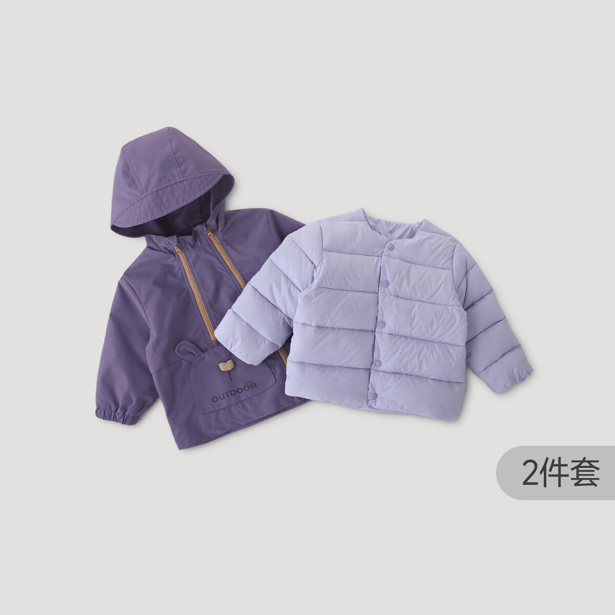 巴厘小猪儿童羽绒服冬季三合一白鸭绒上衣宝宝连帽保暖三防冬装男女童外套 暮光紫 100