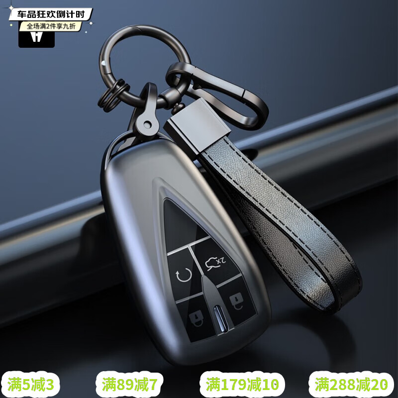 友善福適用長安CS75cs55plus汽車鑰匙套逸動(dòng)CS35plus歐尚X7殼unituniv 4鍵【單殼+掛繩】微磨砂