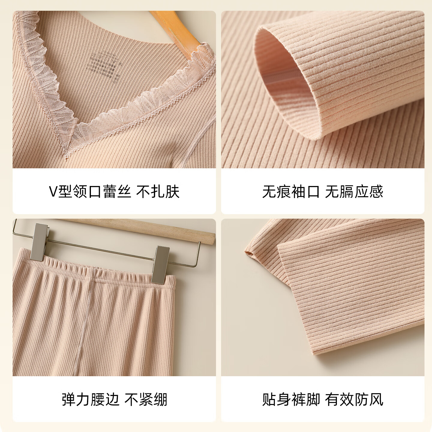 芬腾女士保暖内衣套装秋衣秋裤免穿文胸贴身打底外穿绵羊毛秋冬季 奶白色 M 芬腾女士保暖内衣套装秋衣秋裤免穿文胸贴身打底外穿绵羊毛秋冬季 奶白色 M