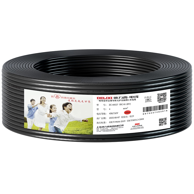 ��������DELIXI�����ߵ��� ZC-BV4ƽ����ȼ��о���� ����ͭо����100�׺�ɫ����  399.36Ԫ(������)