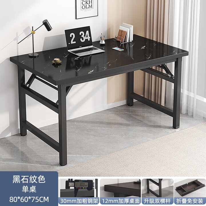 接运猫折叠毛笔书法书桌桌子长方形折叠桌简易摆摊便携餐桌家用出租屋