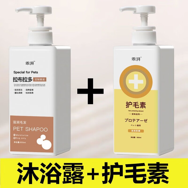 ��о���ﹷ��ԡ¶ϴ������һ���������������ȮԡҺ����ϴ����Ʒ��� ���������㲨600ml +��ë��