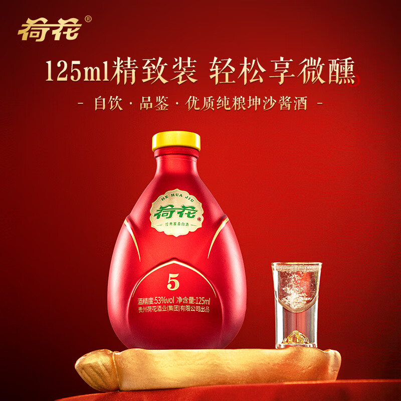 ɻ  53  125ml 1ƿ 14Ԫ