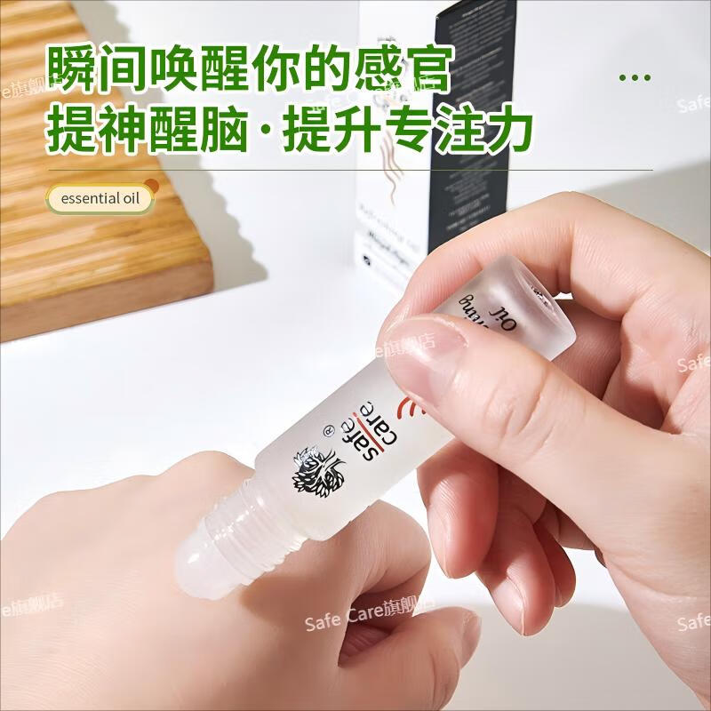 SAFE CARE印尼精油国民好货户外止痒开车提神露营便携清凉油滚珠便携 12瓶装(一盒) 清新油