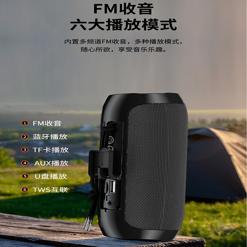 T&G.户外便携无线蓝牙声卡音响 高音质K歌直播插卡U盘降噪防水长续航 红色【蓝牙5.3+HiFi音质+TWS互联+FM】