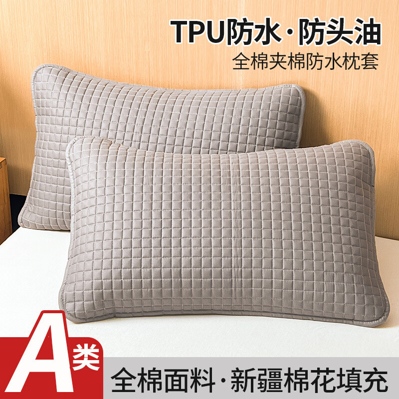 DEATKN德国全棉夹棉枕套棉防口水防头油枕头芯保护套防汗枕芯内胆套隔离 灰【全棉夹棉防水_枕套一对装】 48cmX74cm
