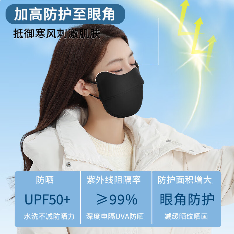 匹克（PEAK）骑行保暖口罩冬季防风防寒防尘透气面罩男女加绒加厚立体护脸口罩 黑色【加厚保暖/防风】 均码【可调节大小】男女通用