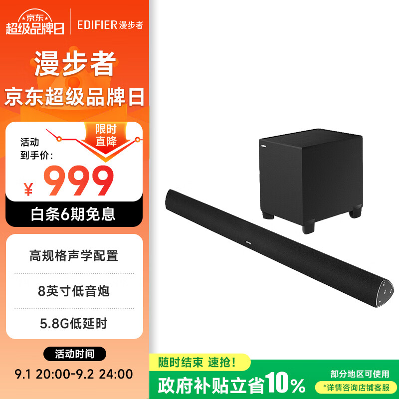 �����ߣ�EDIFIER��B7 רҵ�������� ��ͥӰԺ �������������� ��ɫ