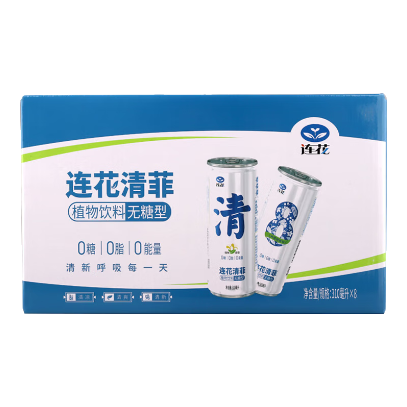连花以岭健康连花清菲0糖0脂无糖型夏天清凉清爽整箱植物饮料 8罐