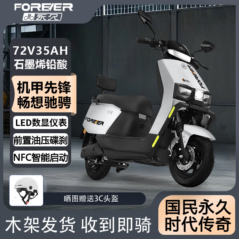 ���ڲ����������¿�綯Ħ�г����ٳ�������Ħ�綯���ճ�ͨ�ڵ綯Ħ�� ��ɫ/���ٰ�/ǰ����� 72V23Aȫ��Ʒ�ƺڽ�Ǧ����