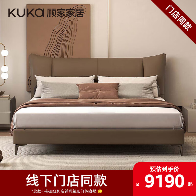 �˼ҼҾӣ�KUKA���̳�ͬ���齺�����Ƥ�߽Ŵ�B1003PQ1������ɫ���߽ſ�1.8*2.0m