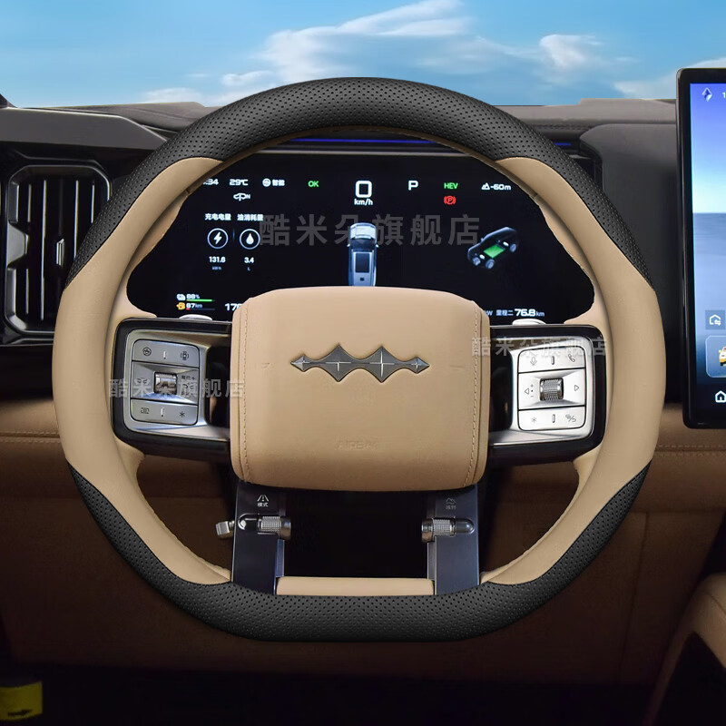 店驰方程豹钛3钛7豹5豹8方向盘套豹五汽车内装饰配件用品防滑超薄把套 【黑+暮云橙】超薄款 方程豹钛3