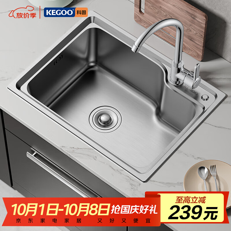 ƹ̣KEGOOˮϴ赥۳һ 304ϴԲԾɻK8002