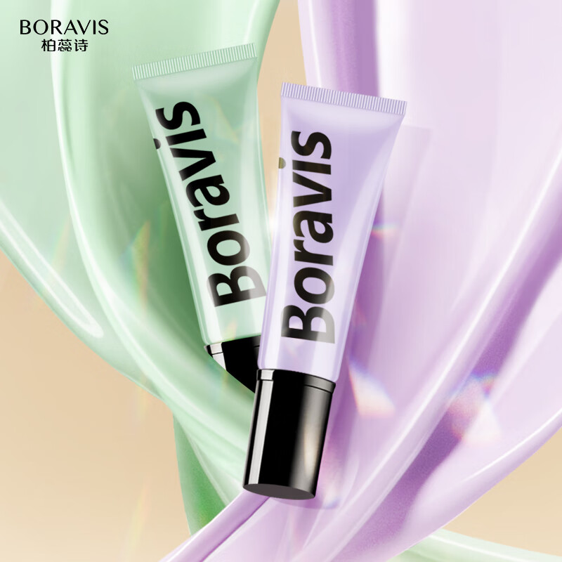 柏蕊诗懒人气色乳霜打底隔离提亮肤色清爽保湿隐毛孔轻薄易涂抹素颜霜 懒人气色乳#02绿色40ml|效期28.12月