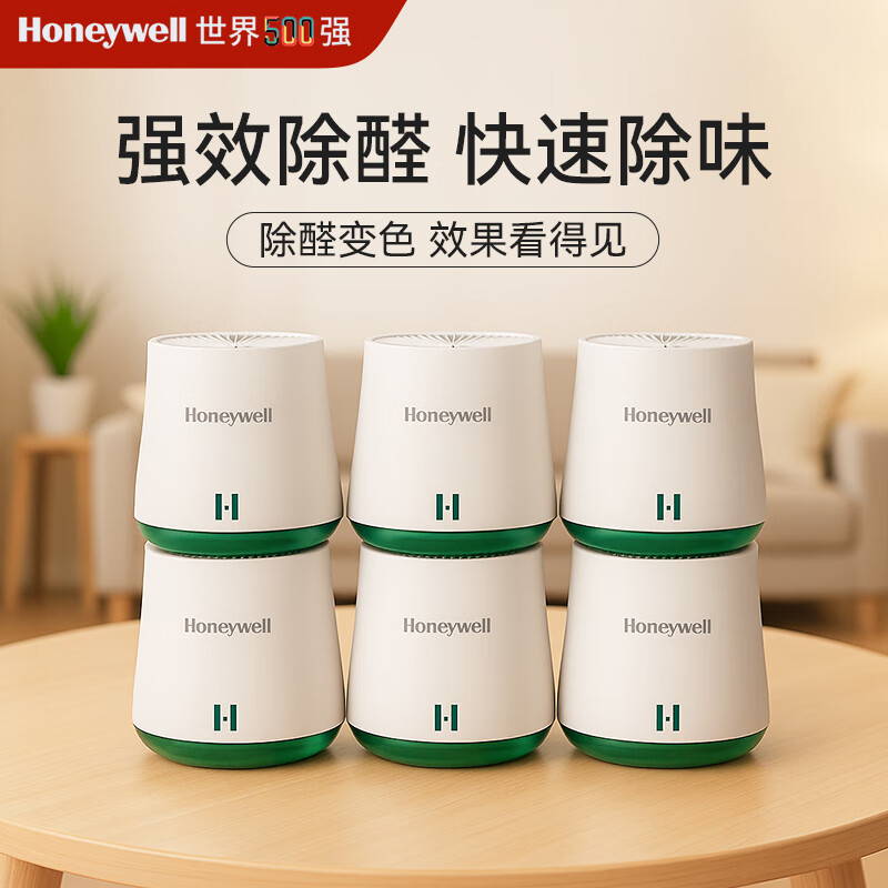 霍尼韦尔（Honeywell）除甲醛神器新房急入住家用除醛凝胶强力去甲醛清除剂京东自营6罐