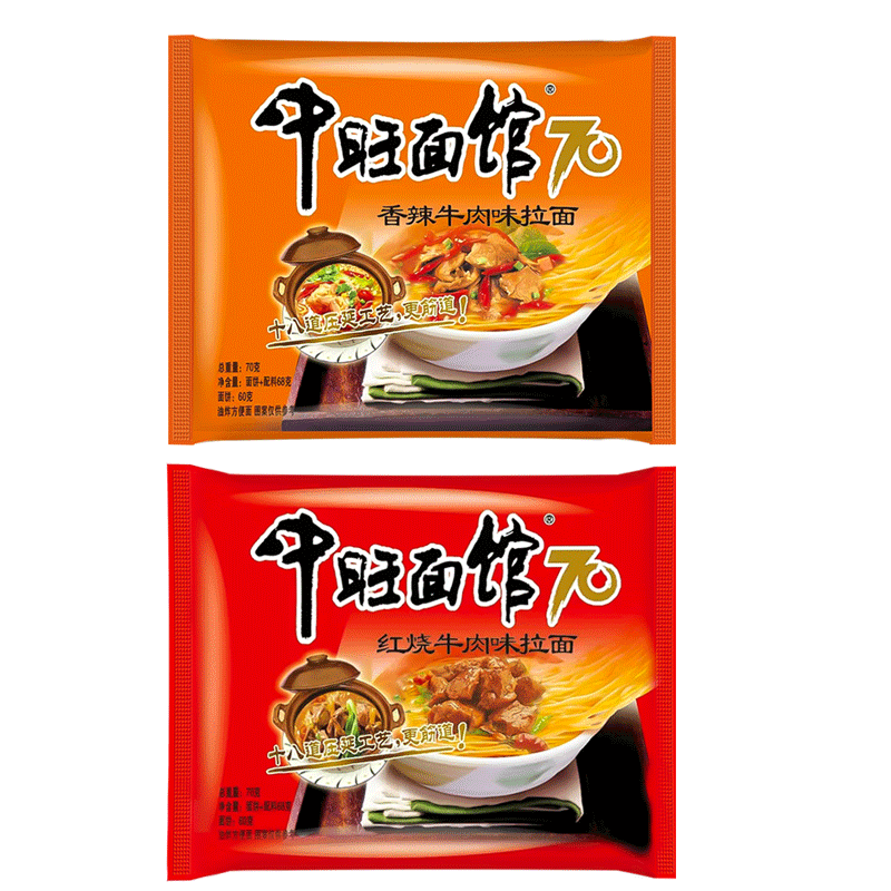 �������ţ�����װ����+��������������70g 10��/����װ 9.5Ԫ