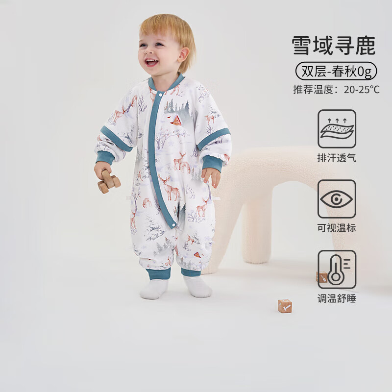 欧孕(OUYUN)婴儿睡袋宝宝恒温儿童分腿睡袋春秋四季通用新生儿防踢 雪域寻鹿【春秋20-25℃】 90cm M码 建议身高80-(1.5-2.5岁) 京东折扣/优惠券
