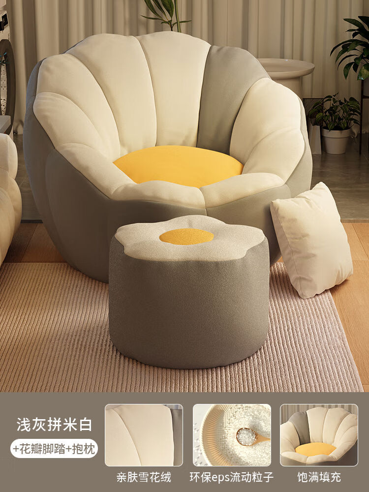 接运猫懒人沙发单人阳台卧室房间小沙发榻榻米豆袋小型窝窝椅床边 主图浅灰拼米白脚踏抱枕环 60x60cm