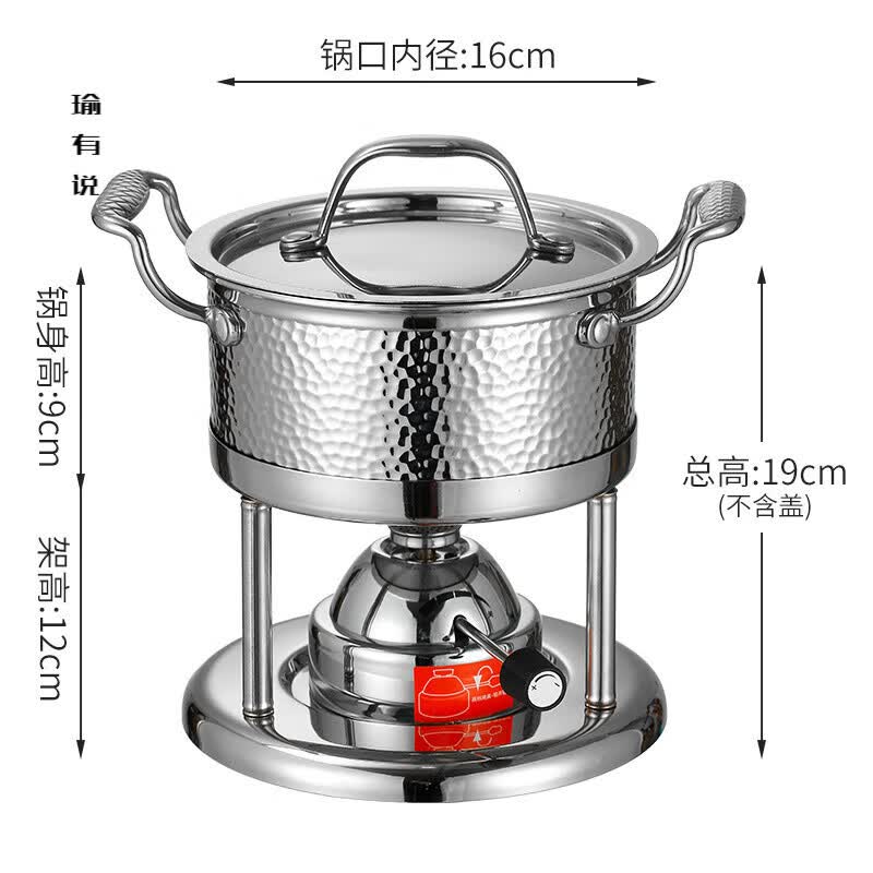 瑜有说小火锅不锈钢一人一锅商用小火锅燃气单人锅瓦斯炉可调节火力