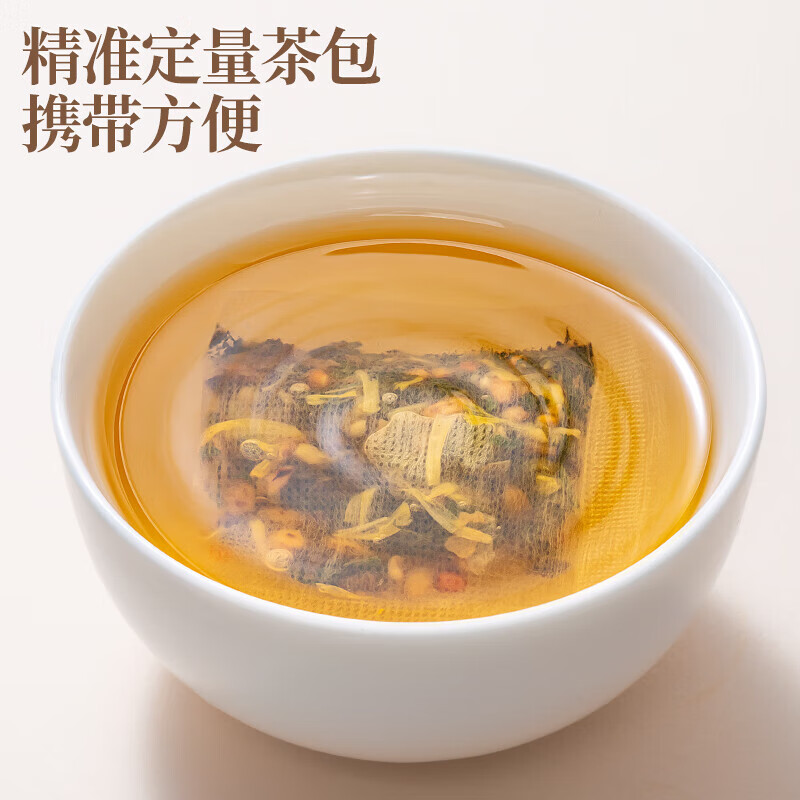 朕皇北京同仁堂柠檬山楂荷叶茶 甘草菊花薏苡仁便携冲泡喝茶包养生茶 160g(4g×40袋)/盒 【1盒装】体验装
