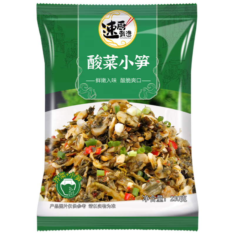 速厨甄选酸菜小笋230g 方便笋蔬菜炒酸菜酱腌菜下饭菜炒制煮面拌面