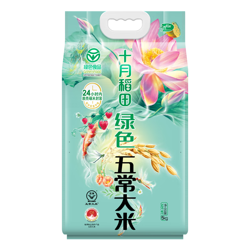 ʮ�µ��� �峣���� 10�� �������� ��ɫʳƷ 56.4Ԫ/������112.8Ԫ��