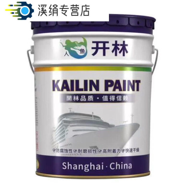 开林油漆-开林油漆价格、图片、排行 - 阿里巴巴