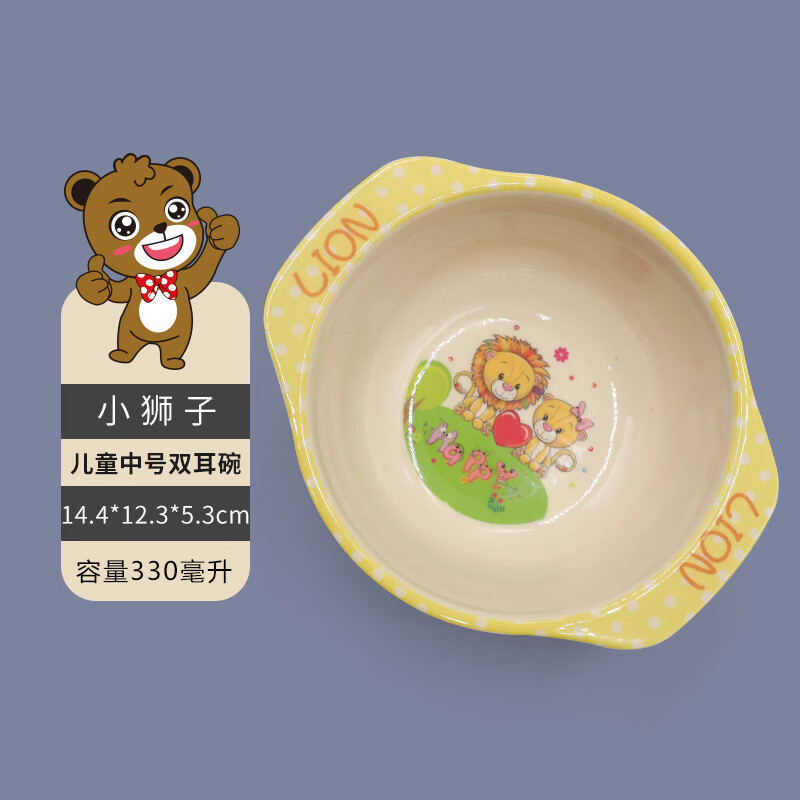 山水瑶(ShanShuiYao)宝宝辅食碗儿童餐盘餐具碗耐摔分隔盘训练勺餐具套装宝宝碗儿童碗 小狮子碗大容量强烈款