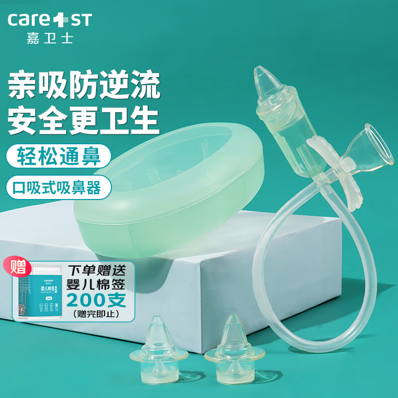 Care1stʿӤ Ӥ ǻ ͨ ɫ 31.8Ԫ