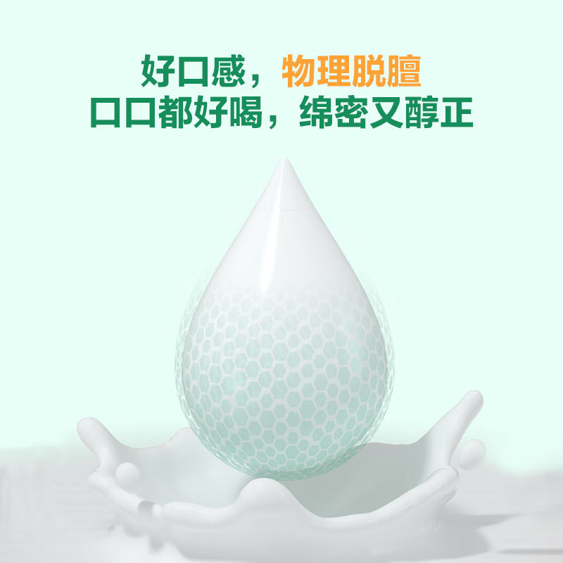 1号会员店 高端有机羊奶粉400g（25g*16条） 中老年高钙送礼