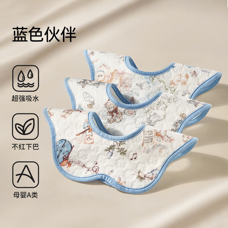 欧孕（OUYUN）（OUYUN）巾男女宝宝围嘴婴儿口水围兜新生幼儿防水纯棉a类围脖 蓝色伙伴