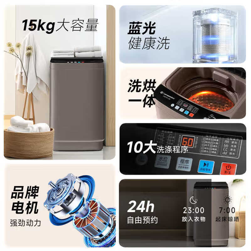 YO全自动洗衣机家用小型波轮洗脱烘干一体机大容量宿舍出租房补贴 波轮 13公斤变频【蓝光洗护+智能风干+强电机】