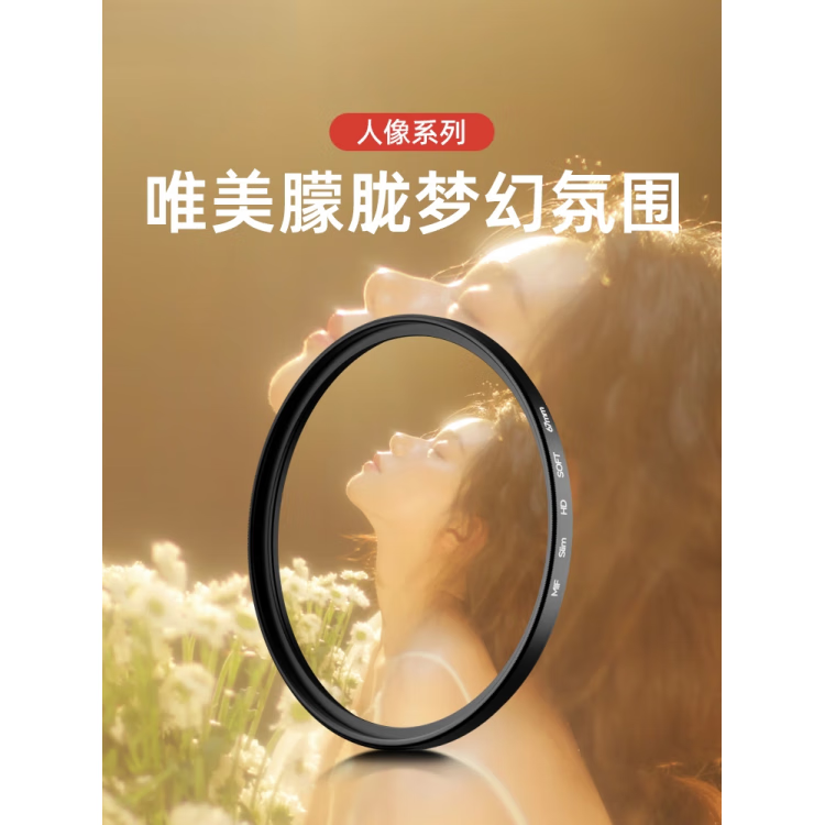 温诗欧相机滤镜套装uv镜偏振黑柔减光星光适用佳能索尼富士镜头镜片 玩转摄影七件套【UV镜+偏振镜+星光镜+近摄镜+柔 82mm