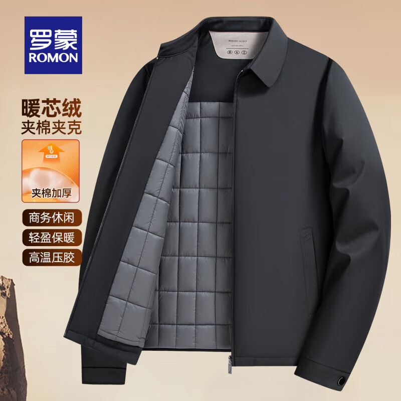罗蒙翻领夹克棉服男冬季新款商务干部装夹棉外套中老年爸爸装加厚棉衣 黑色 XL (180) 【建议140-155斤】