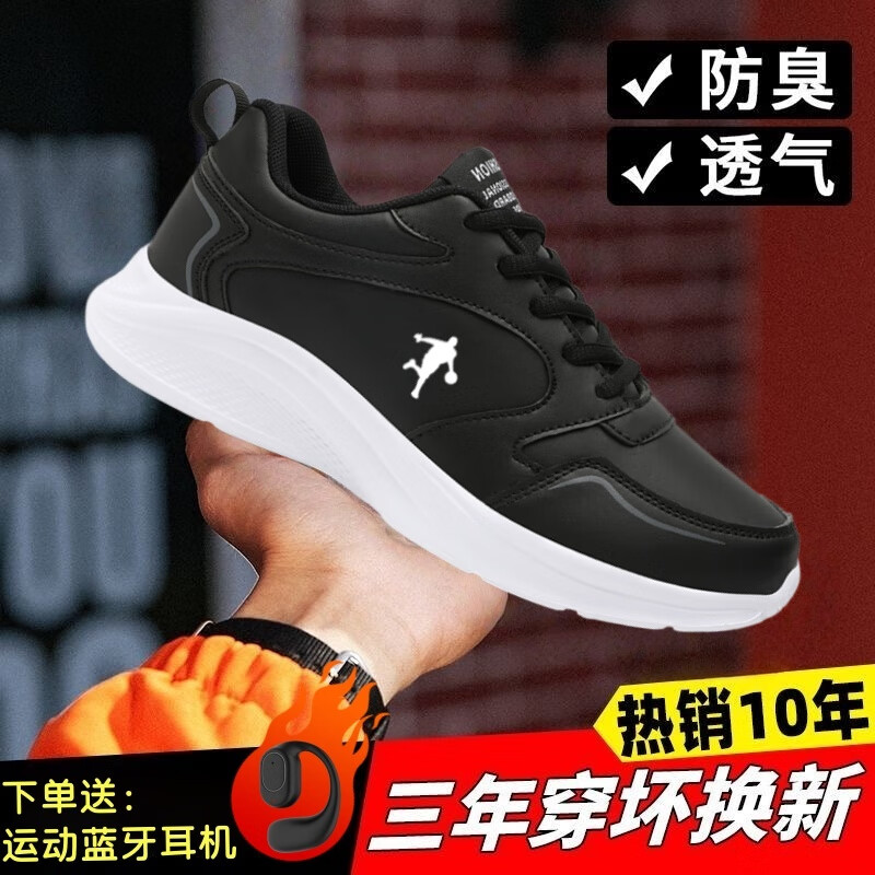 里奇.乔丹   RICKY JORDAN品牌断码女鞋妈妈运动鞋春秋新款皮面防水跑步鞋软底网面透气女鞋 黑玫红726防水款【下单送无线耳机】 37