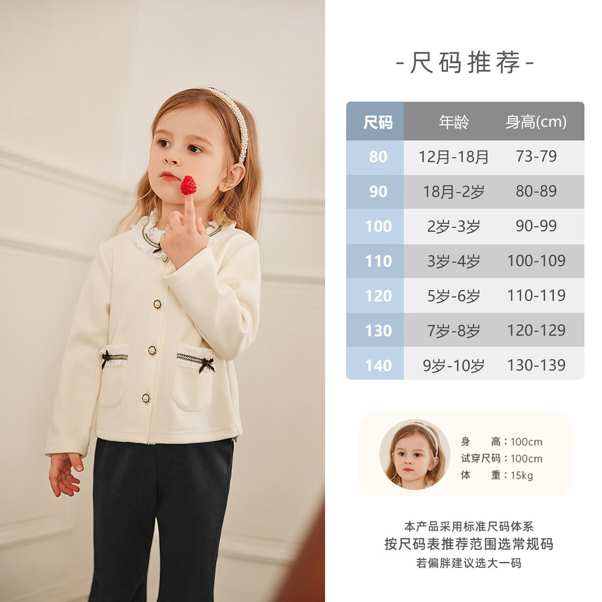 JELLYBABY【2025秋上新】女童套装儿童时髦秋装衣服小童法式千金宝宝两件套 杏色 130