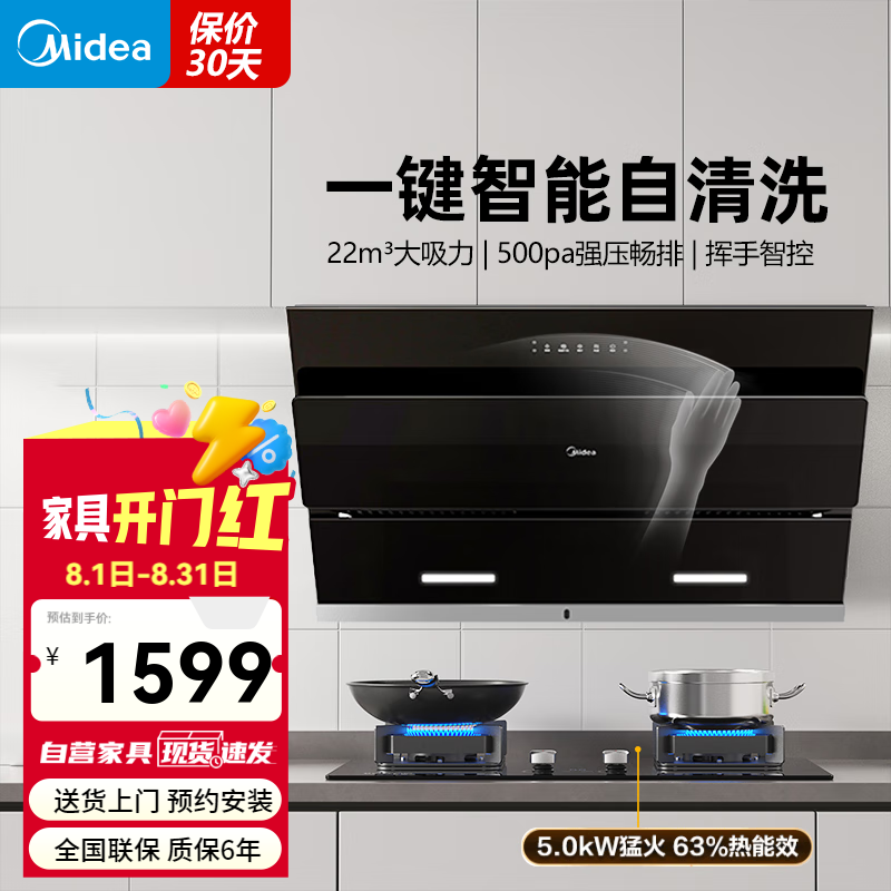 ���ڲ��������ģ�Midea�������̻� ��������Ծ�ϴ 22m?������ �����ǿ��Զ���ϴ ����ʽ���������̻����ó��̻� J25S PRO ��22������������̻���