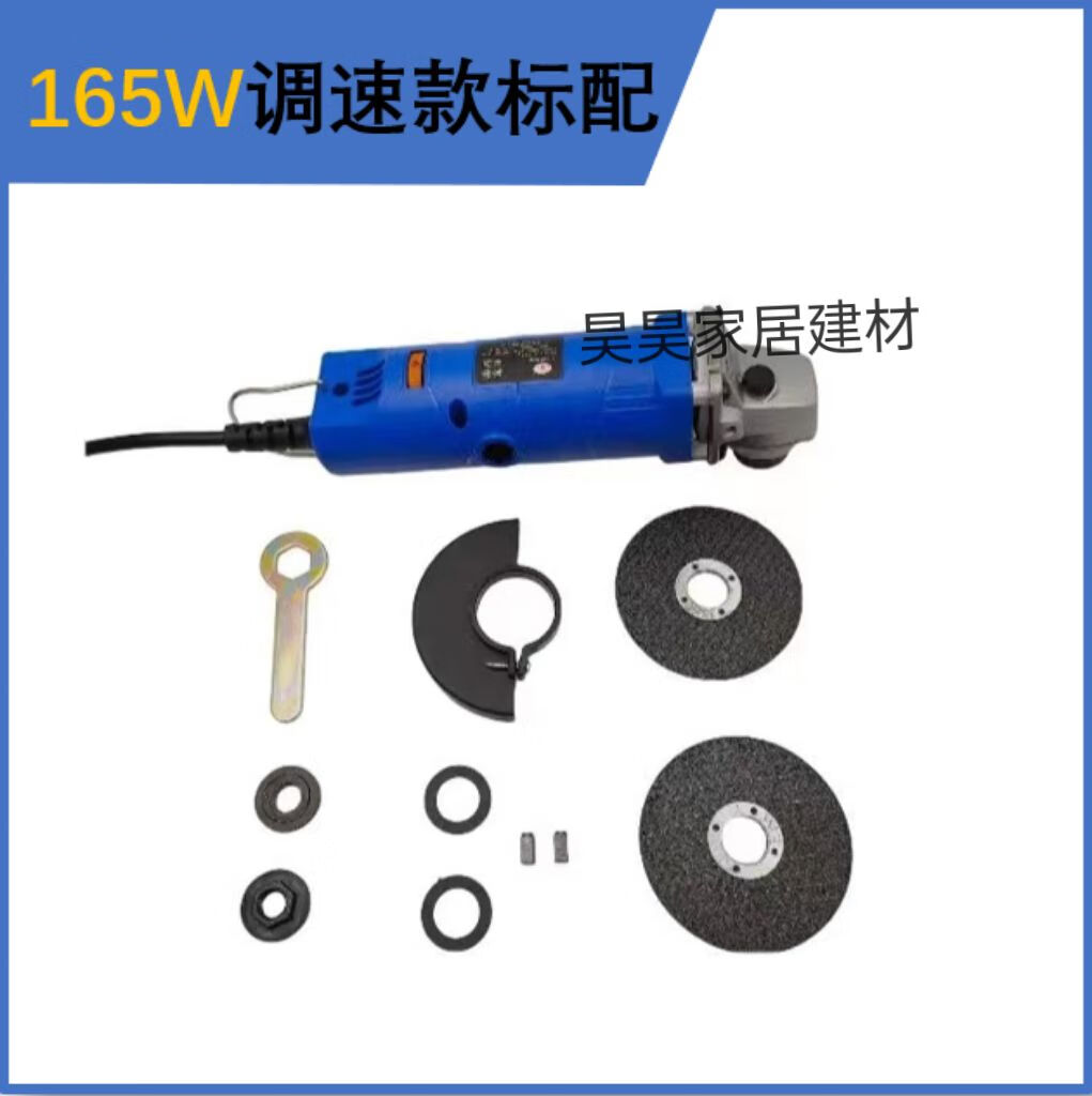 接运猫电动瓷砖清缝机美缝工具小型迷你小号调速角磨机切割机磨光 165